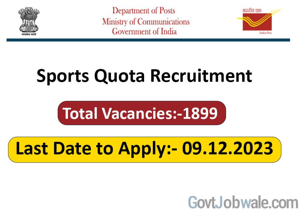 DOP sports quota recruitment 2023 apply now