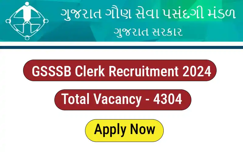 GSSSB Clerk Recruitment 2024